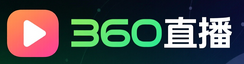 360直播